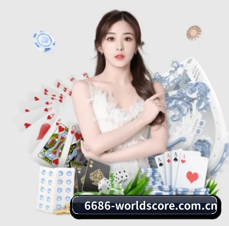 澳客体育直播观看围绕看球场景设计的核心服务